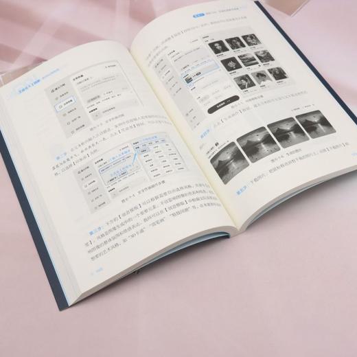 生成式人工智能:教师应用指南 商品图4