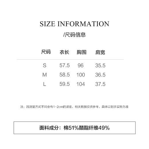 棉仓3631503016-IACHOE含醋酸背心 商品图1