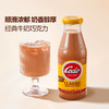 MM 山姆 可优酷 经典巧克力牛奶 270ml*8 商品缩略图4