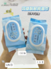 UCANDO卸妆湿巾【宝库优选】 商品缩略图11
