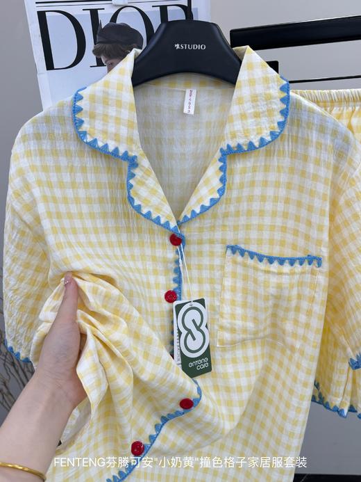 芬腾可安小奶黄撞色格子家居服套装水洗棉纱睡衣 商品图9