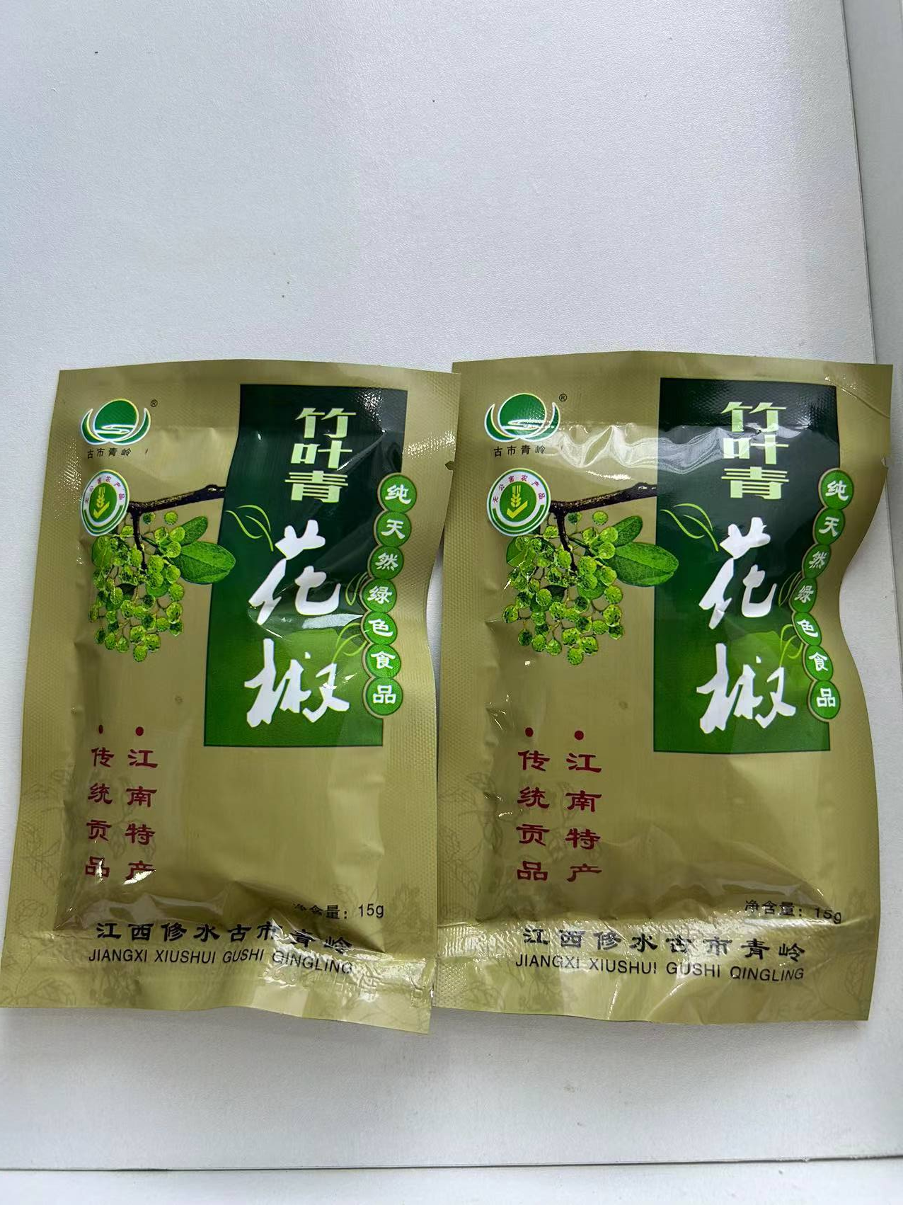 古市 青花椒 15g