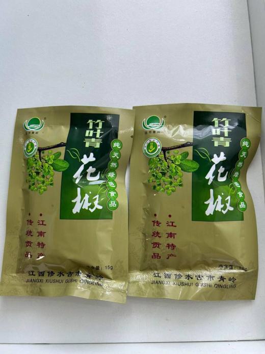 古市 青花椒 15g 商品图0