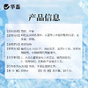华畜 百草消暑液500ml 清凉解暑抗应激减少腹泻中暑不吃食 商品缩略图3