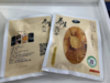 天门冬 150g 商品缩略图0
