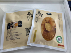 天门冬 150g