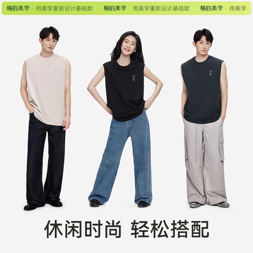 「棉的美学」坎肩无袖女T恤质感校园风百搭夏季休闲舒适宽松背心 商品图2