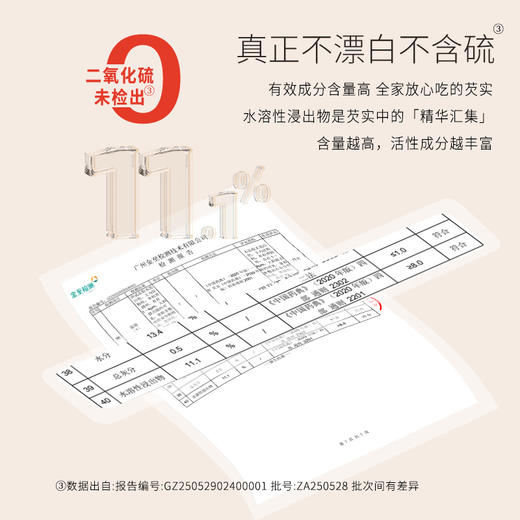 正安 肇庆红皮芡实 粒大饱满粉糯清香优质原材 脾胃湿气汤方办公室茶饮芡实米煲汤食材家庭粥羹 芡实400g/罐 商品图2