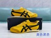 亚瑟士 Onitsuka Tiger鬼冢虎现代经典复古全皮款休闲鞋 商品缩略图6