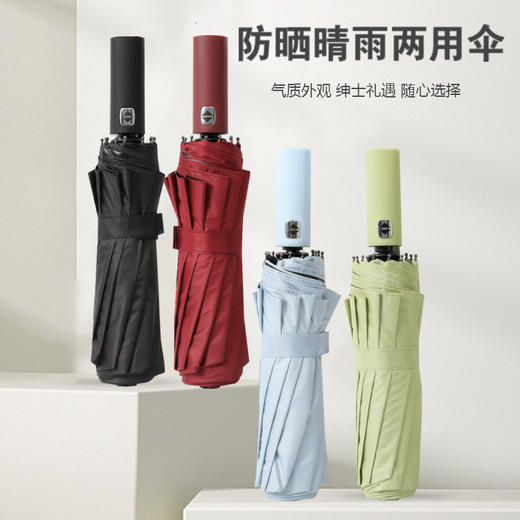 防晒自动超扎实12双龙骨防紫外线雨伞遮阳伞 商品图0