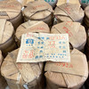 【强烈推荐】2005年大益501批次8592A普洱老熟茶 陈年粗老原料加黄片压制成饼  汤感甜润滑药香参香明显 干仓真品单片价   建议用大壶冲泡投茶重一点汤感会更好 商品缩略图2