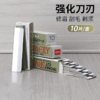 犀瑞修眉刀片10片装盒装碳钢刮眉刀片女士专用修眉刀片 商品缩略图1