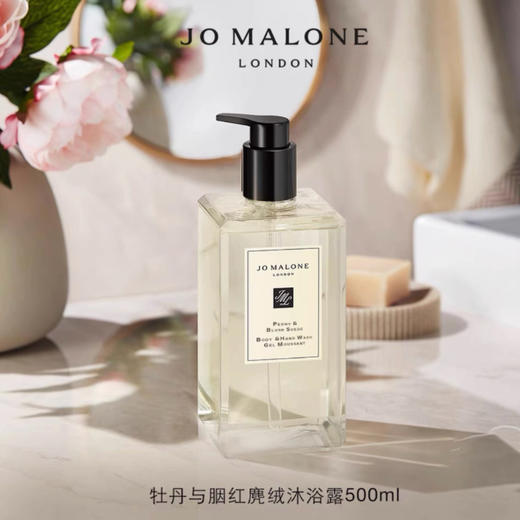 【爆】【常州首店】送新客礼！1楼祖玛珑蓝风铃沐浴露500ml 清洁持久留香 商品图1