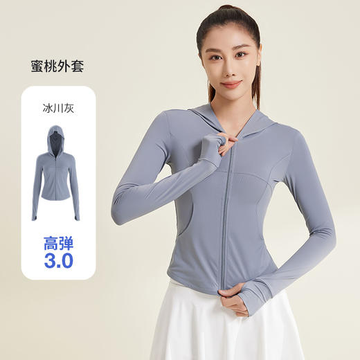 UPF50+防晒清爽透气散热修身连帽防晒服女 商品图1