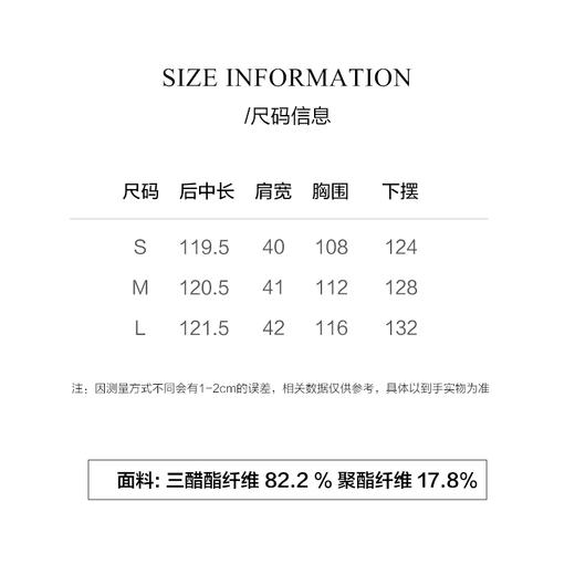 棉仓3631516009-IACHOE含三醋酸一粒扣连衣裙 商品图2