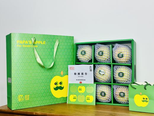 “苹果卡”大集合-爸爸的苹果精品礼盒苹果送礼必备 商品图4