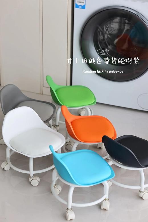 19.9周末团【井上田靠背滑轮小椅子】搁家随地大小坐基地直邮 商品图10