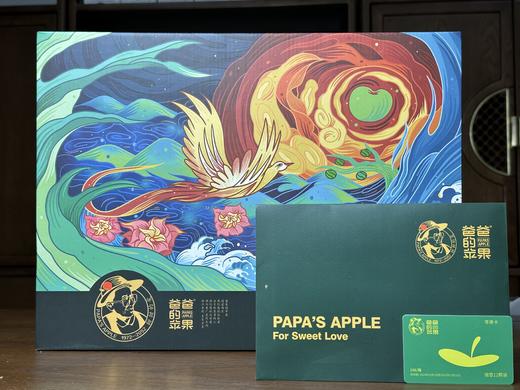 “苹果卡”大集合-爸爸的苹果精品礼盒苹果送礼必备 商品图6