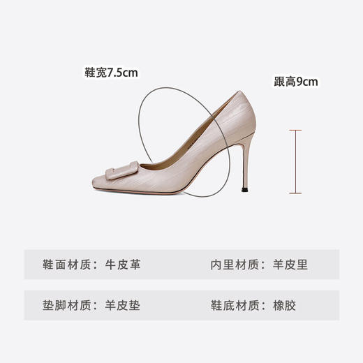 Westory2025年秋季小方头高跟单鞋通勤百搭浅口单鞋W25CE75891 商品图10