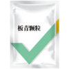 华畜板青颗粒 清热解毒凉血利咽 溶水性强 禽畜孕畜通用 商品缩略图5