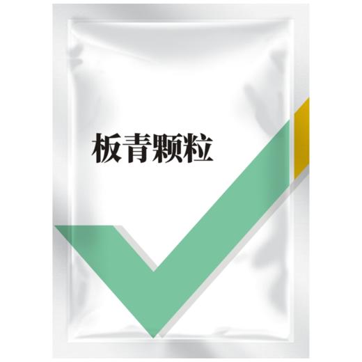 华畜板青颗粒 清热解毒凉血利咽 溶水性强 禽畜孕畜通用 商品图5