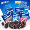 特价2桶9.9奥利奥mini迷你饼干桶装——巧克力味原味奶酪味草莓味 商品缩略图0