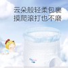 Ellabebe嗳乐蓓贝极薄云柔婴幼儿拉拉裤春夏轻薄亲肤瞬吸宝宝尿不湿L 商品缩略图1