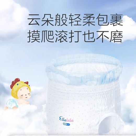 Ellabebe嗳乐蓓贝极薄云柔婴幼儿拉拉裤春夏轻薄亲肤瞬吸宝宝尿不湿L 商品图1