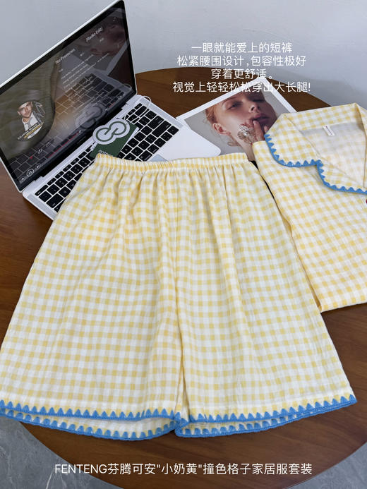 芬腾可安小奶黄撞色格子家居服套装水洗棉纱睡衣 商品图3