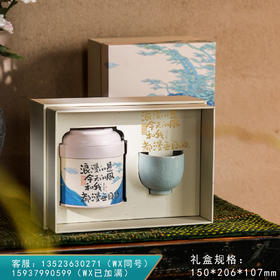 小浪漫【通版 单罐加杯】26元一套/一件24套