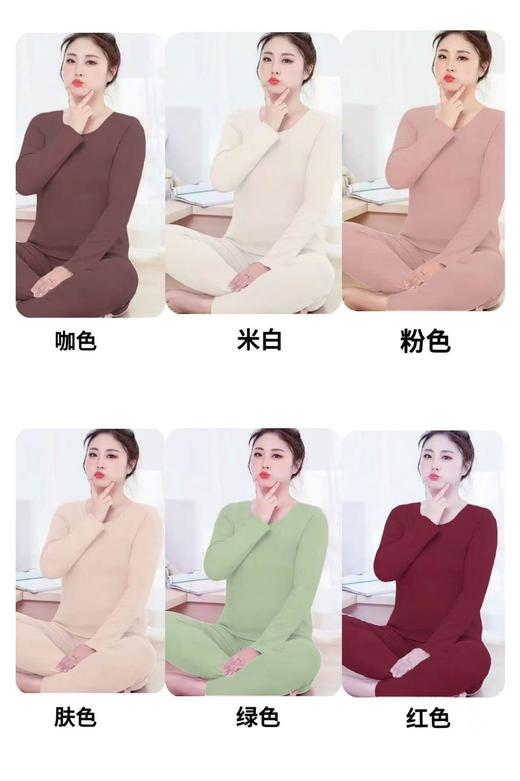 【诗铭洛可】W377德绒保暖套装B4-1 商品图5