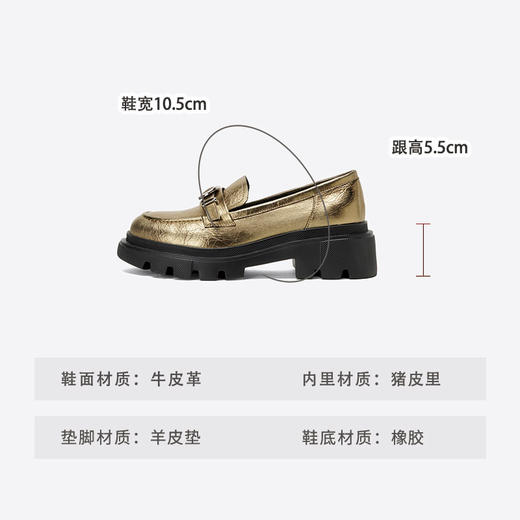 Westory2025年秋季圆头厚底乐福鞋通勤百搭深口单鞋W25CM75731 商品图8