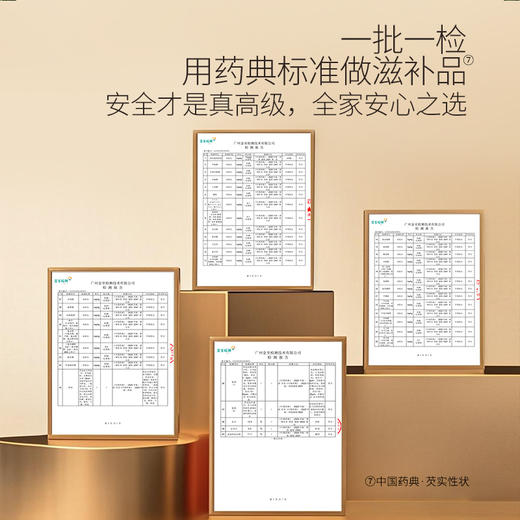 正安 肇庆红皮芡实 粒大饱满粉糯清香优质原材 脾胃湿气汤方办公室茶饮芡实米煲汤食材家庭粥羹 芡实400g/罐 商品图10