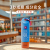 ONEPERCENT 1% 高倍防晒SPF50+ 防晒霜 水润感防汗防水 商品缩略图4
