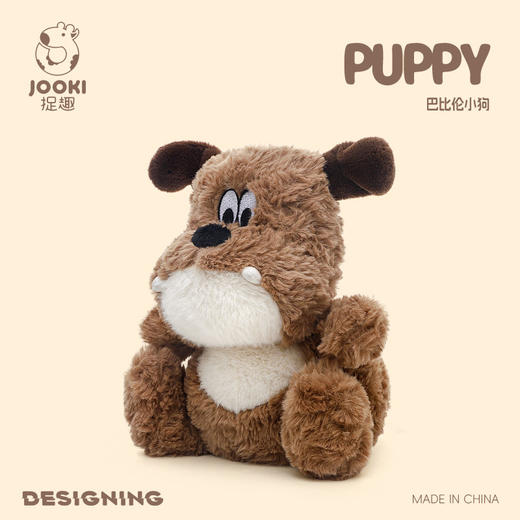 【萌化少女心💖】原创捉趣巴比伦小狗抱枕，软糯治愈🌟睡觉陪伴超安心！节日送礼精选🎁 商品图1