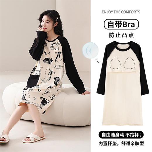 康妮雅女式长袖睡裙 商品图0