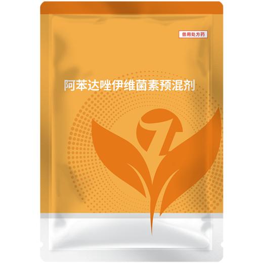 华畜水溶型阿苯达唑伊维菌素 可拌料可兑水 猪牛羊鸡鸭鹅通用 商品图6