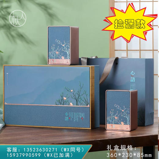 心语滴塑面【通版 双罐 兰色】25元一套/一件16套 商品图0