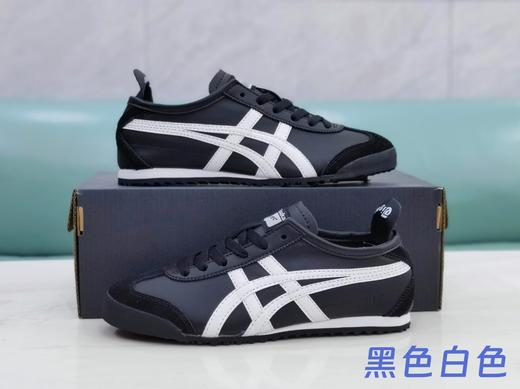 亚瑟士 Onitsuka Tiger鬼冢虎现代经典复古全皮款休闲鞋 商品图5