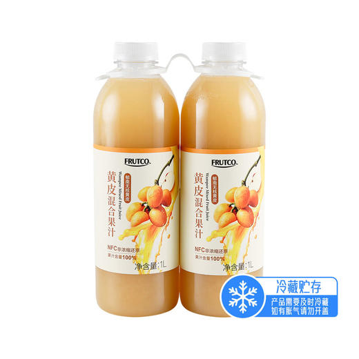 MM 山姆 FRUTCO NFC黄皮混合果汁 1L2 商品图0