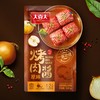 大喜大 原味烤肉酱 110g/袋 商品缩略图1