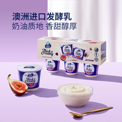MM 山姆 Dairy Farmers澳洲焦糖无花果酸奶 900g（150g*6） 商品图4