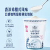 MM 山姆 Member's Mark 希腊式酸奶 1.23kg（410g*3） 商品缩略图4