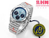 新品-百年灵 BLS机械计时系列 男士腕表 子弹链钢带 商品缩略图2
