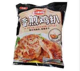 大成姐妹厨房黑椒味香煎鸡扒奥尔良腌制鸡胸肉半成品空气炸锅鸡排