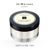 1楼祖玛珑 Jo Malone润肤乳霜 5.9 oz./175ml 商品缩略图0