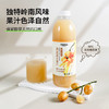 MM 山姆 FRUTCO NFC黄皮混合果汁 1L2 商品缩略图3