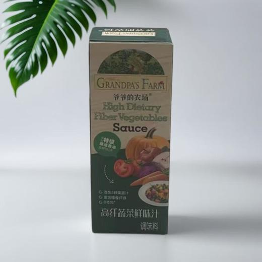 爷爷的农场高纤蔬菜鲜味汁 150ml/瓶 商品图0