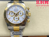 劳力士宇宙计型 BT厂迪通拿 间金白盘 4131机 男士腕表 商品缩略图0