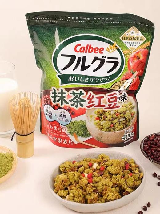 Calbee卡乐比日本进口抹茶红豆味麦片400g即食营养早餐代餐冲饮 商品图0